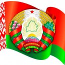 Закон Республики Беларусь от 20 июля 2007 г. № 271-З